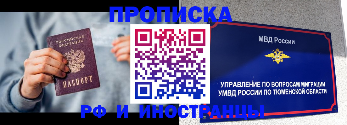регистрация для школы в Дигоре