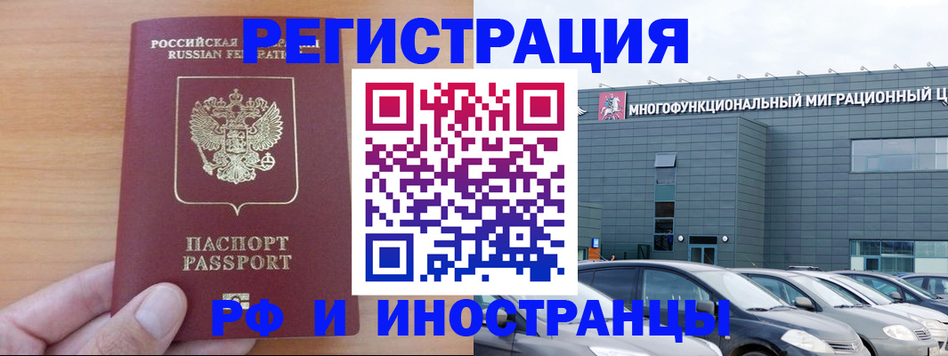 временная регистрация госуслуги в Дигоре