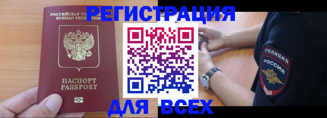 пропишу в квартире в Дигоре